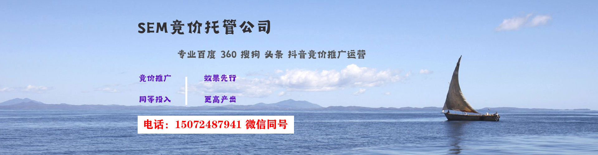 河池百度平台推广