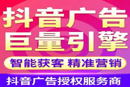深度解析：百度推广代理的运营策略与效果