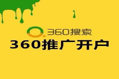 成功案例：SEM外包公司如何提高广告转化率