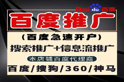 案例分享：百度竞价代运营公司助力企业实现业绩翻倍